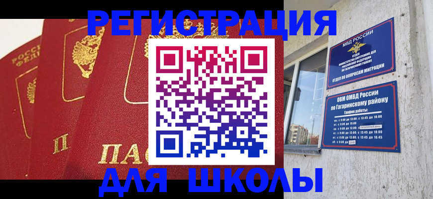 найти адрес прописки в Микуни